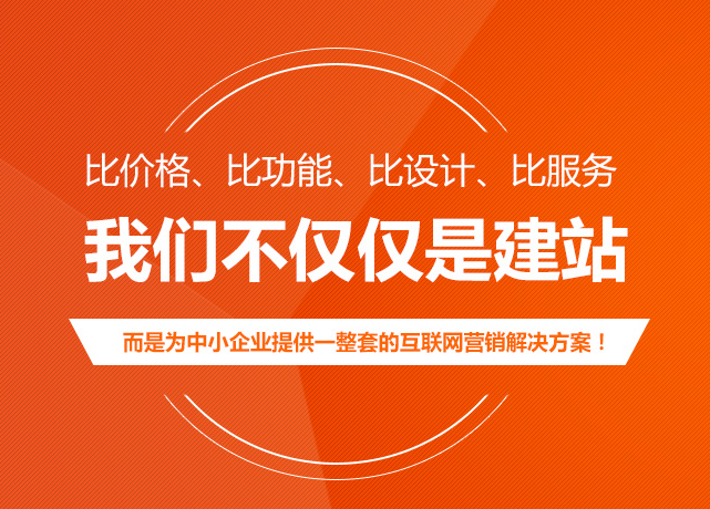 網(wǎng)頁設計中如何搭配色彩需要注意那些因素